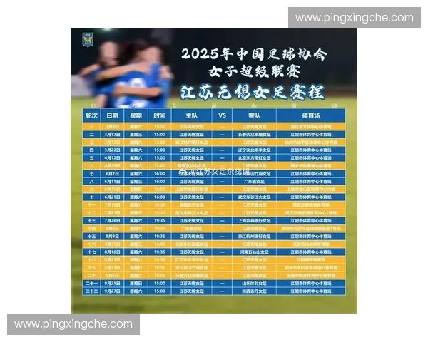围绕国内足球联赛赛程变化全面探析新赛季时间规划与竞争影响深度